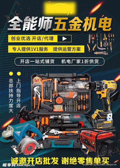 五金機電設計圖在紡織用品生產(chǎn)中的應用與創(chuàng)新