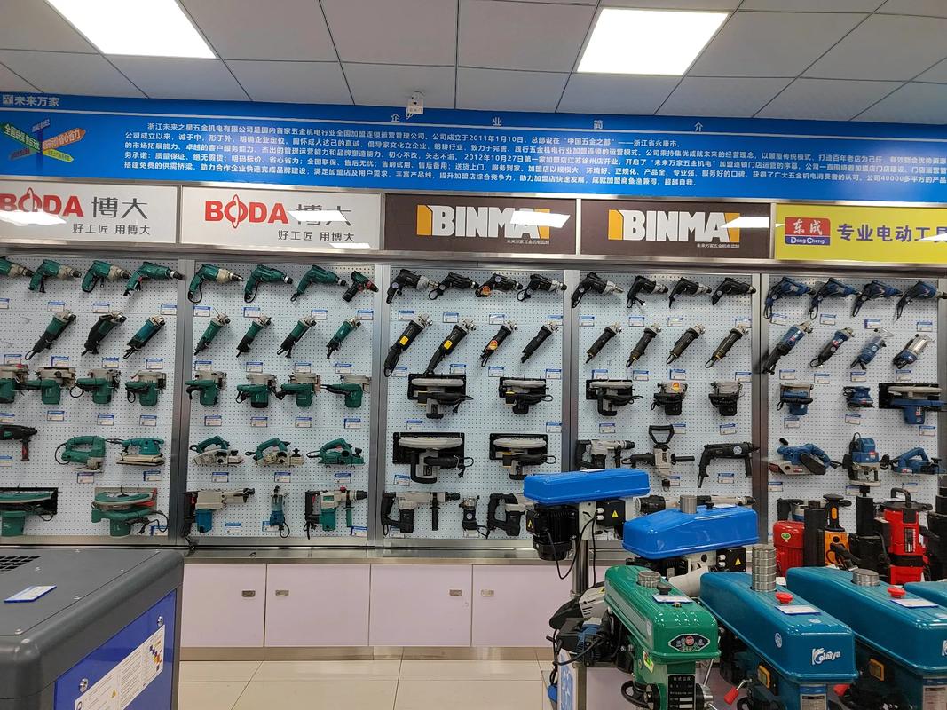 宜州機電之家，誠信連鎖鑄未來——記未來萬家五金機電廣西宜州店