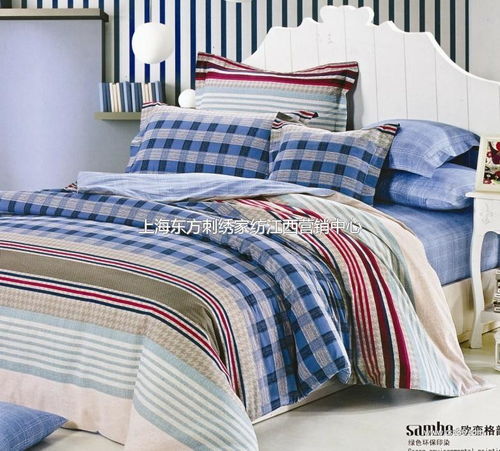 精工細作，品質承諾 探索活性印花加厚天鵝絨床上四件套的魅力